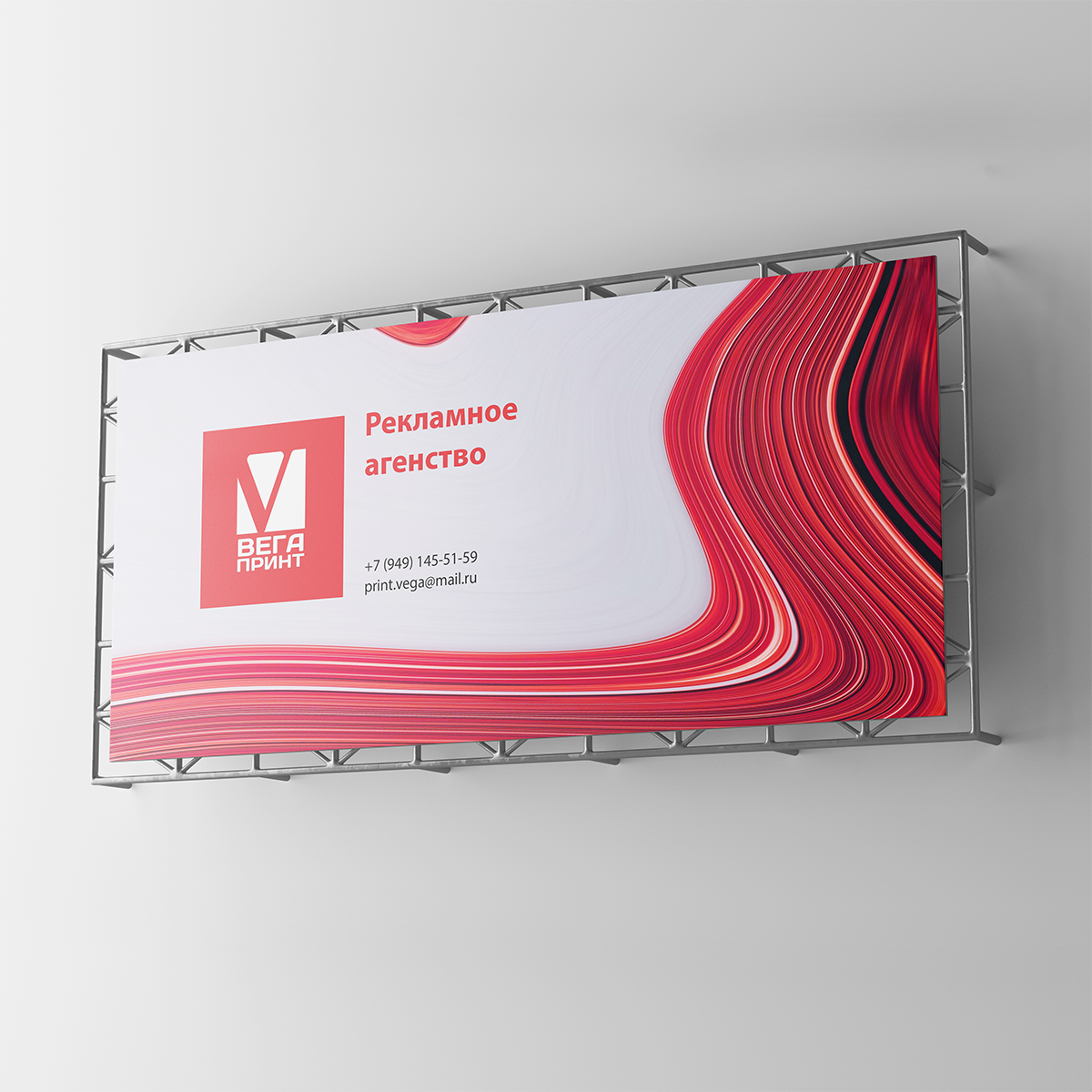 Широкоформатная печать